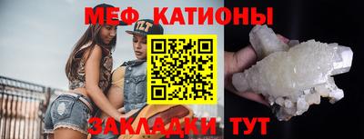 МДМА Камышлов