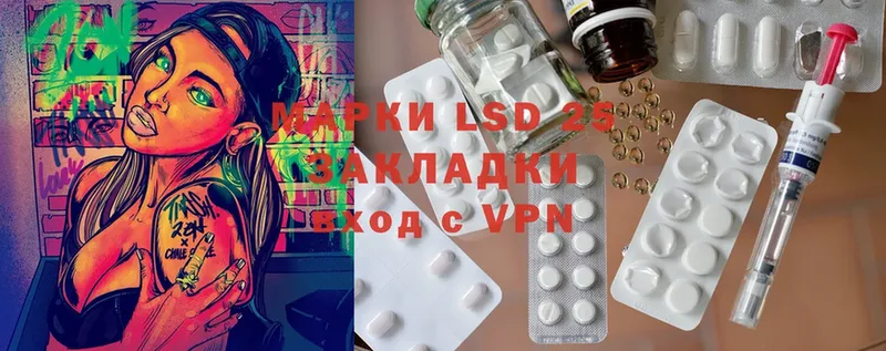 Лсд 25 экстази ecstasy  Рубцовск 