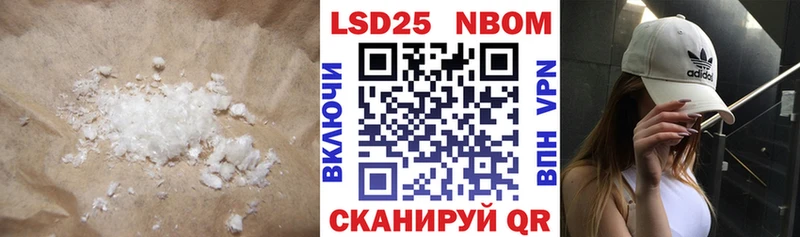 LSD-25 экстази кислота  наркошоп  Рубцовск 