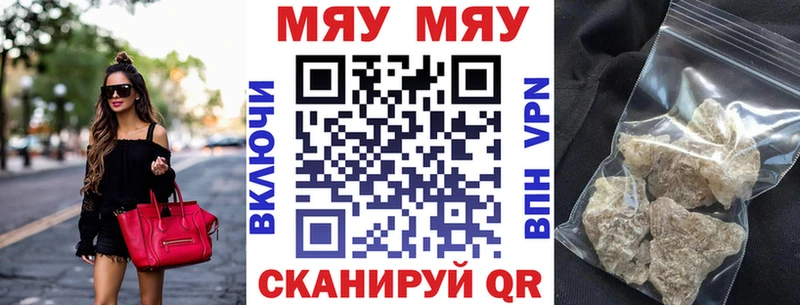 МЕФ 4 MMC  Рубцовск 