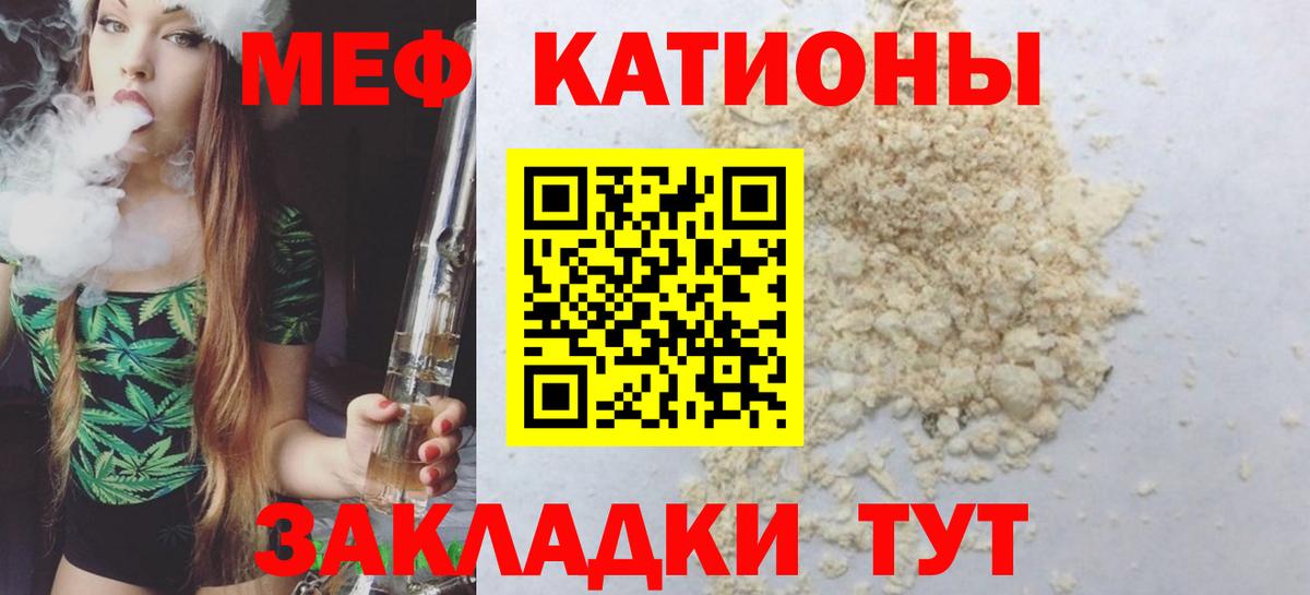 МЕФ мука Рубцовск