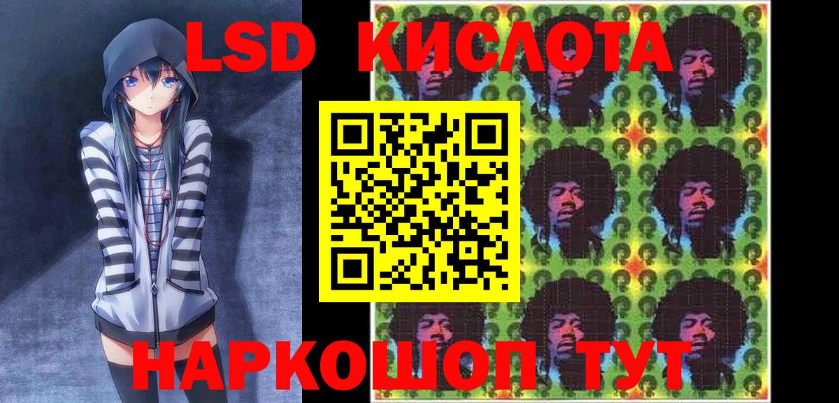 Марки N-bome 1,5мг  Вход с VPN  Рубцовск 