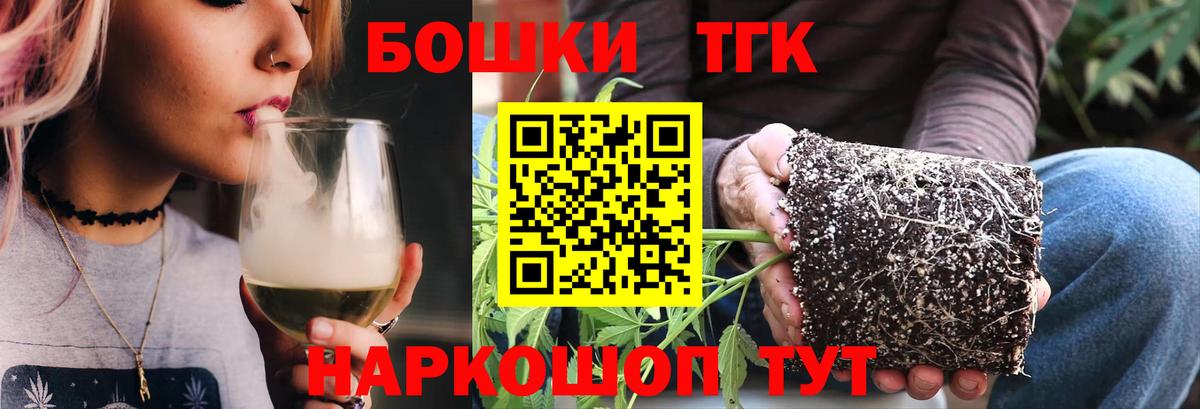 Марихуана OG Kush Рубцовск