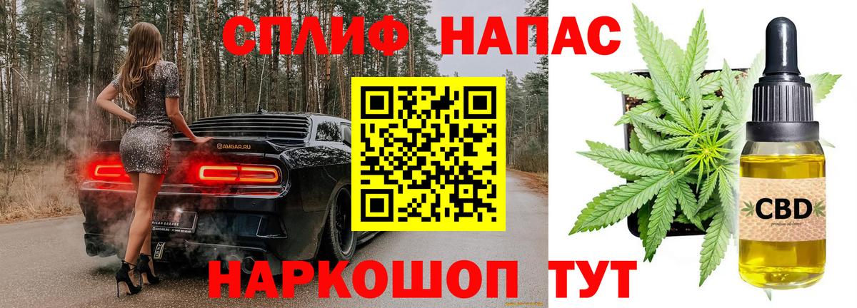 Бошки марихуана гибрид  МАРИХУАНА марихуана  Бошки марихуана план  Рубцовск 