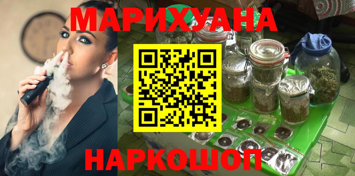Канабис план  Вход с VPN  Рубцовск  Бошки марихуана индика  Марихуана ГИДРОПОН 